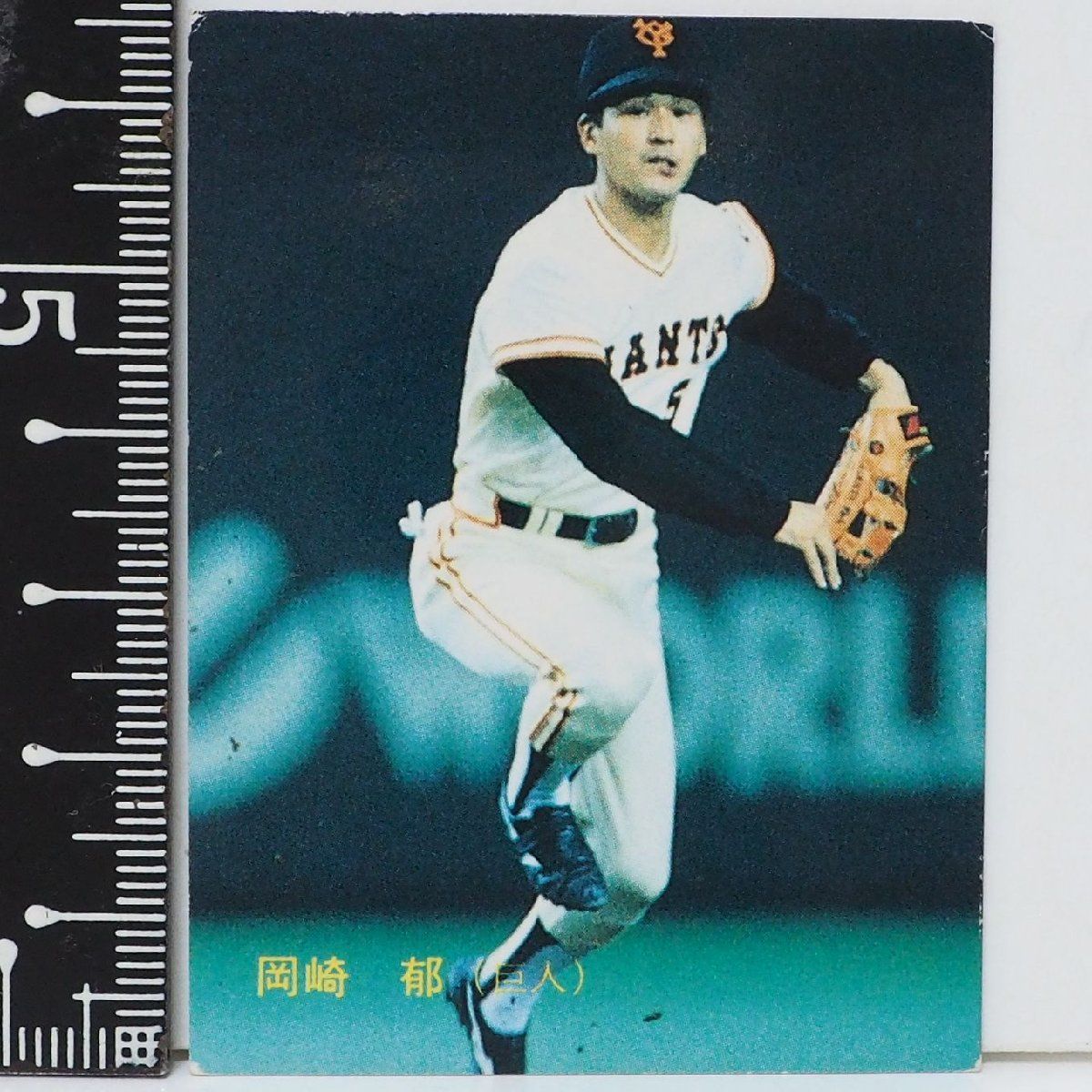カルビー プロ野球カード 90年 金枠 No.197 巨人 篠塚 カルビー プロ