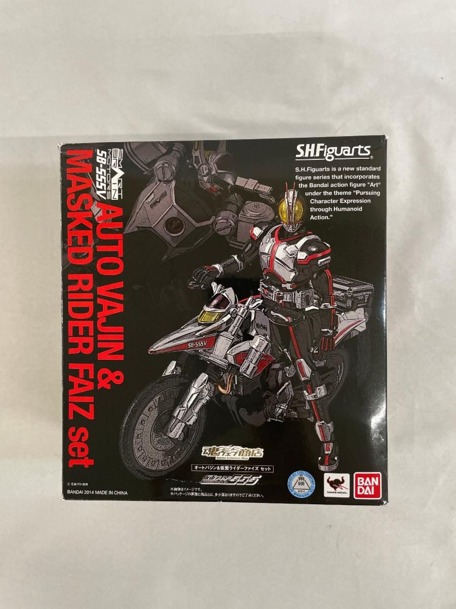S.H.Figuarts ショップ オートバジン＆仮面ライダーファイズ セット