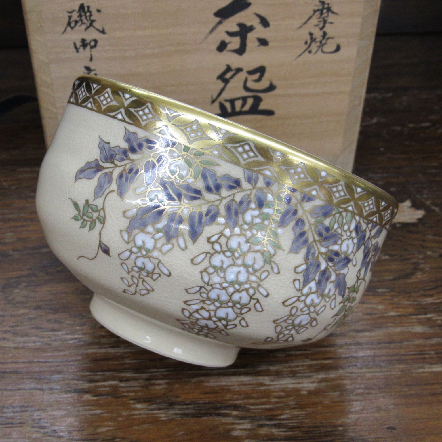 希少 ヴィンテージ 色絵磁器花瓶 「四季菊花山雀」愛新覚羅毓誉 中国