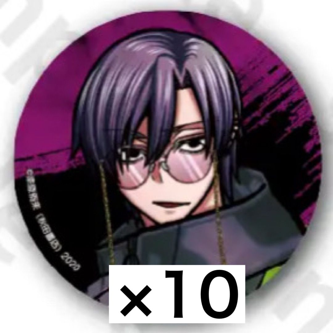 桃源暗鬼 マズル 缶バッジ 朽森紫苑 10個セット 桃源暗鬼 マズル 缶