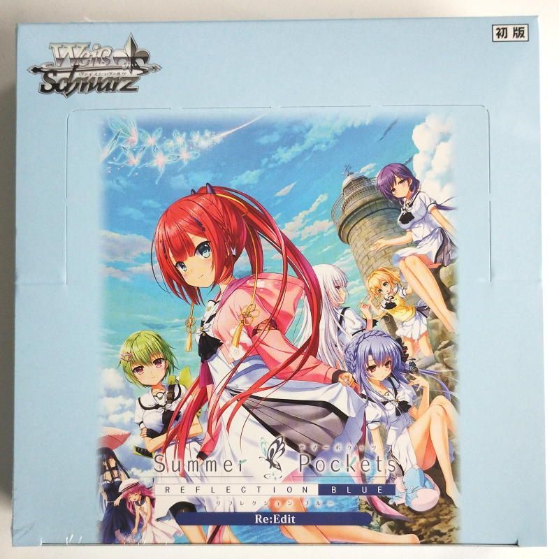 ヴァイス summer pockets サマーポケット RR以下4コン ヴァイス