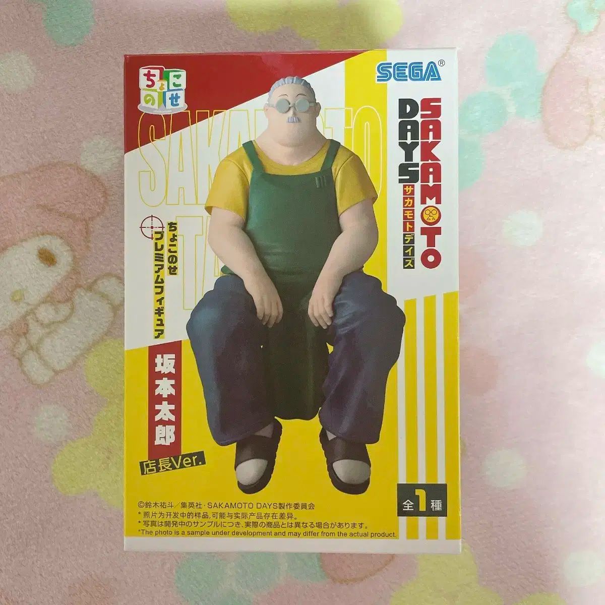 SAKAMOTO DAYS サカモトデイズ ちょこのせ フィギュア 37個 サカモト