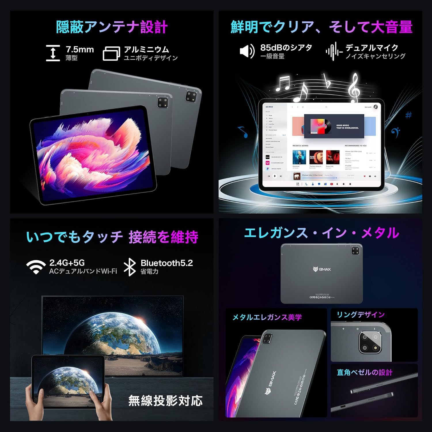 専用ケース付属！✨最新版11インチタブレット✨ BMAX♡I12 Power 美品