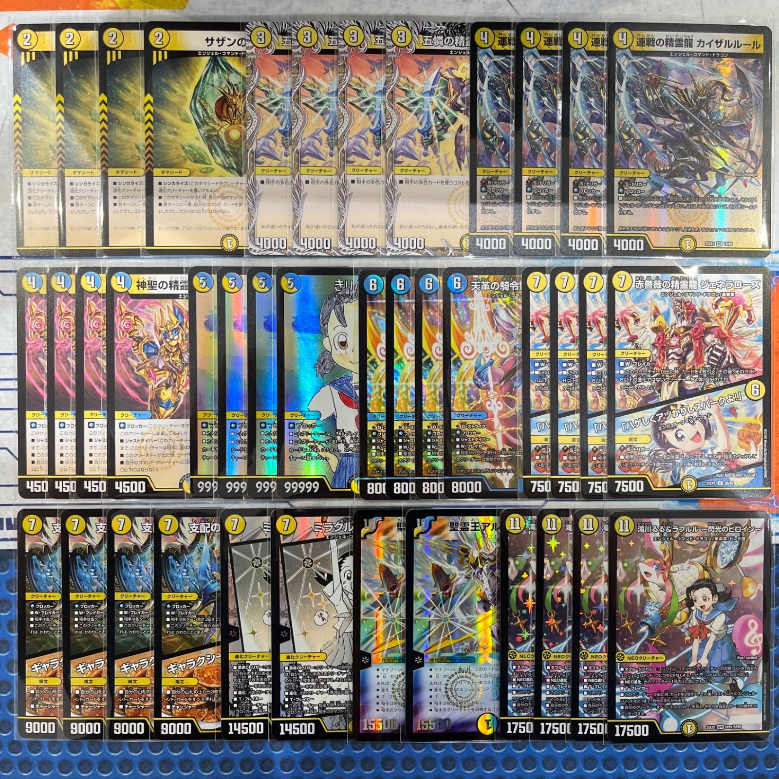 即日発送 デュエルマスターズ 青白エンジェルコマンド デッキ