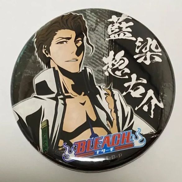BLEACH 藍染惣右介 WJ50周年展 コレクション缶バッジ セット BLEACH