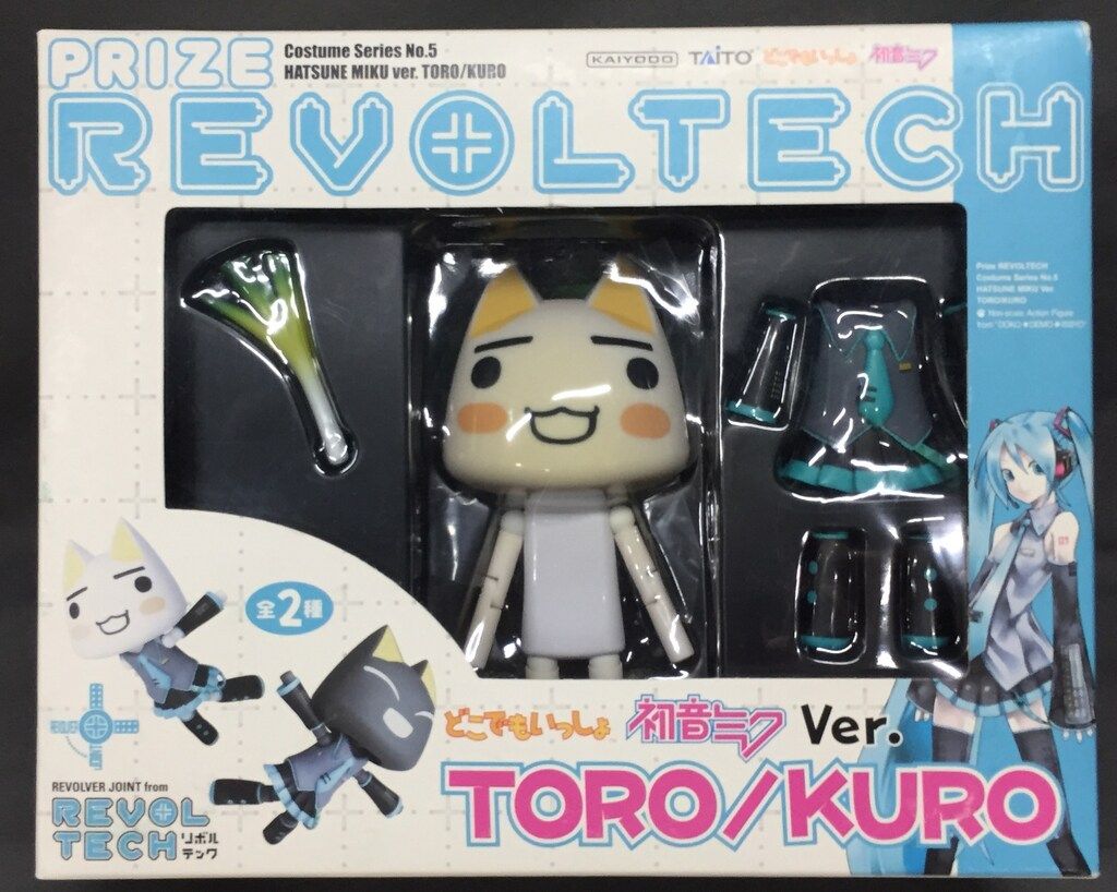 リボルテック どこでもいっしょ トロ クロ 初音ミクver