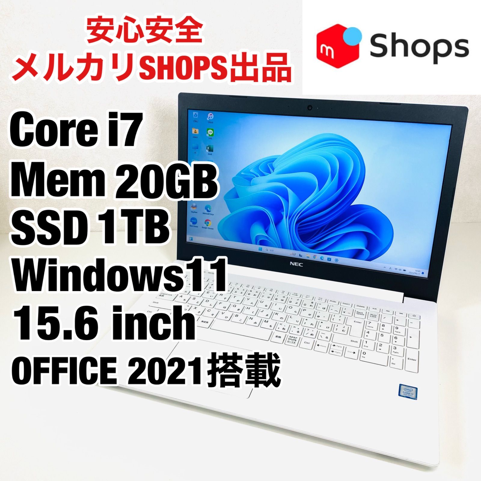 NEC ノートPC Core i7-8550U SSD1TB メモリ20GB オフィス付ノート