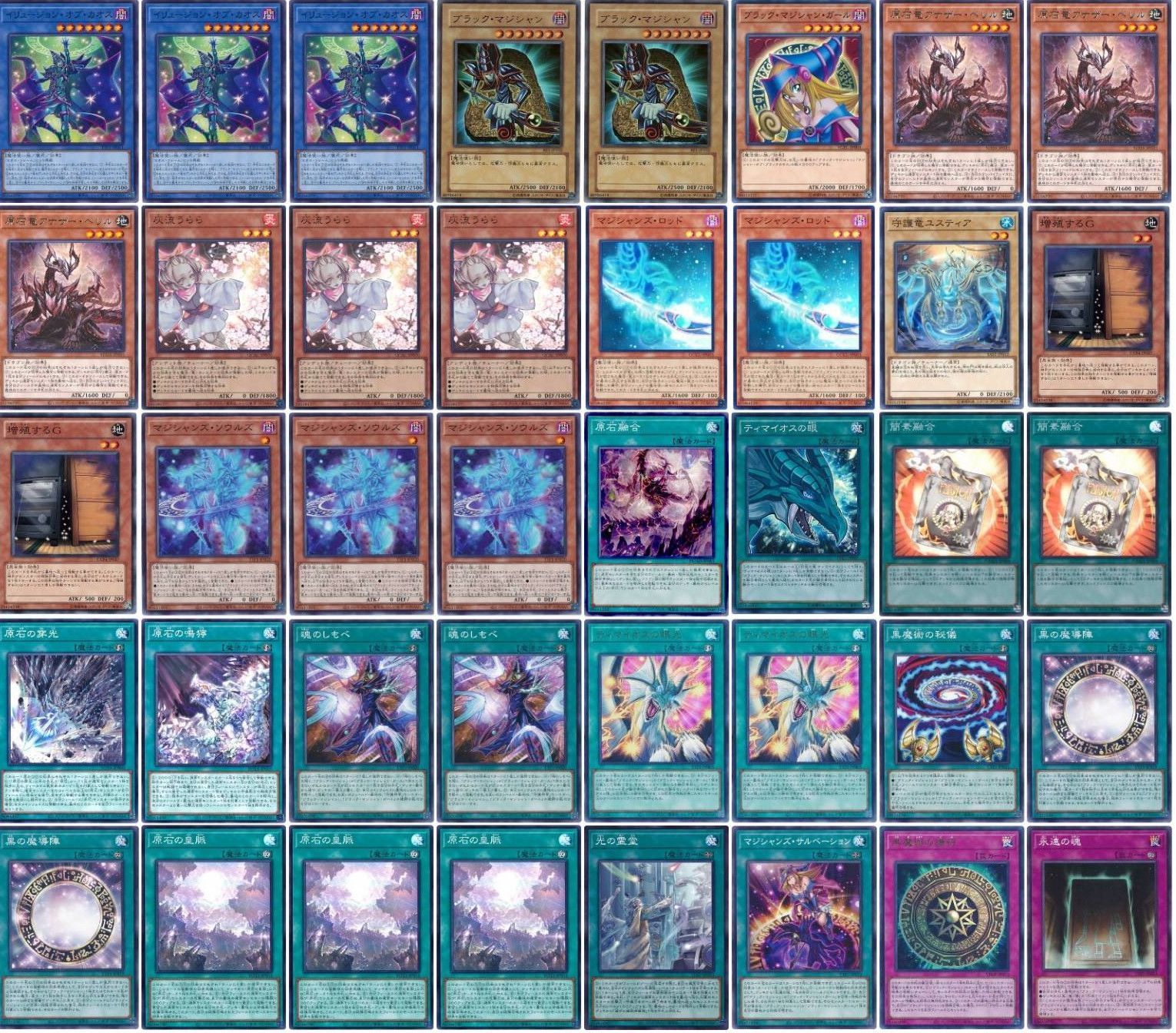 ラッカゾージア ラッカ庵野 デッキ デュエルマスターズ ラッカゾージア