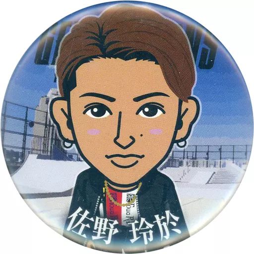 佐野玲於 缶バッチ 缶バッジ レア☆ 佐野玲於缶バッチ GENERATIONS