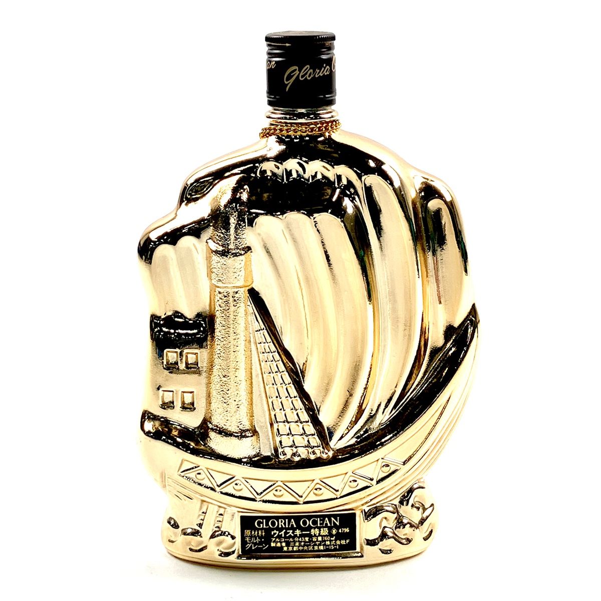 東京都内限定お届け】 三楽オーシャン グロリアオーシャン シップ