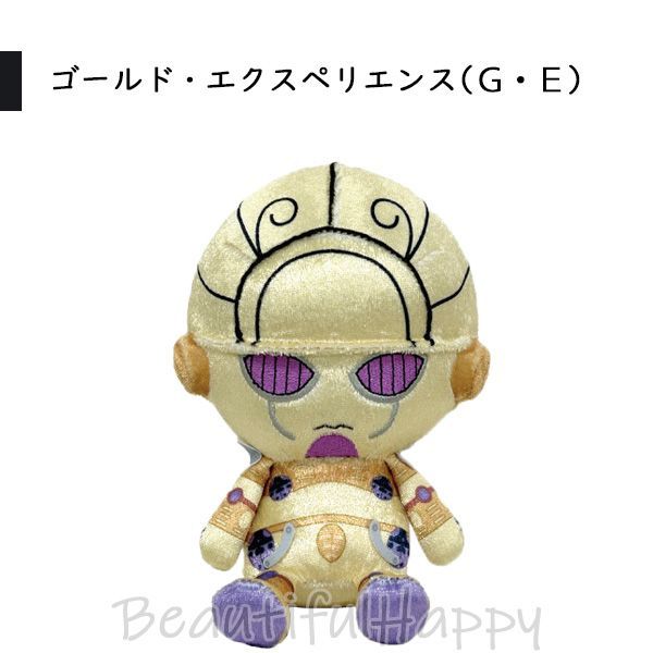 ジョジョの奇妙な冒険 ジョルノ・ジョバァーナ 20cm着せ替えぬいぐるみ