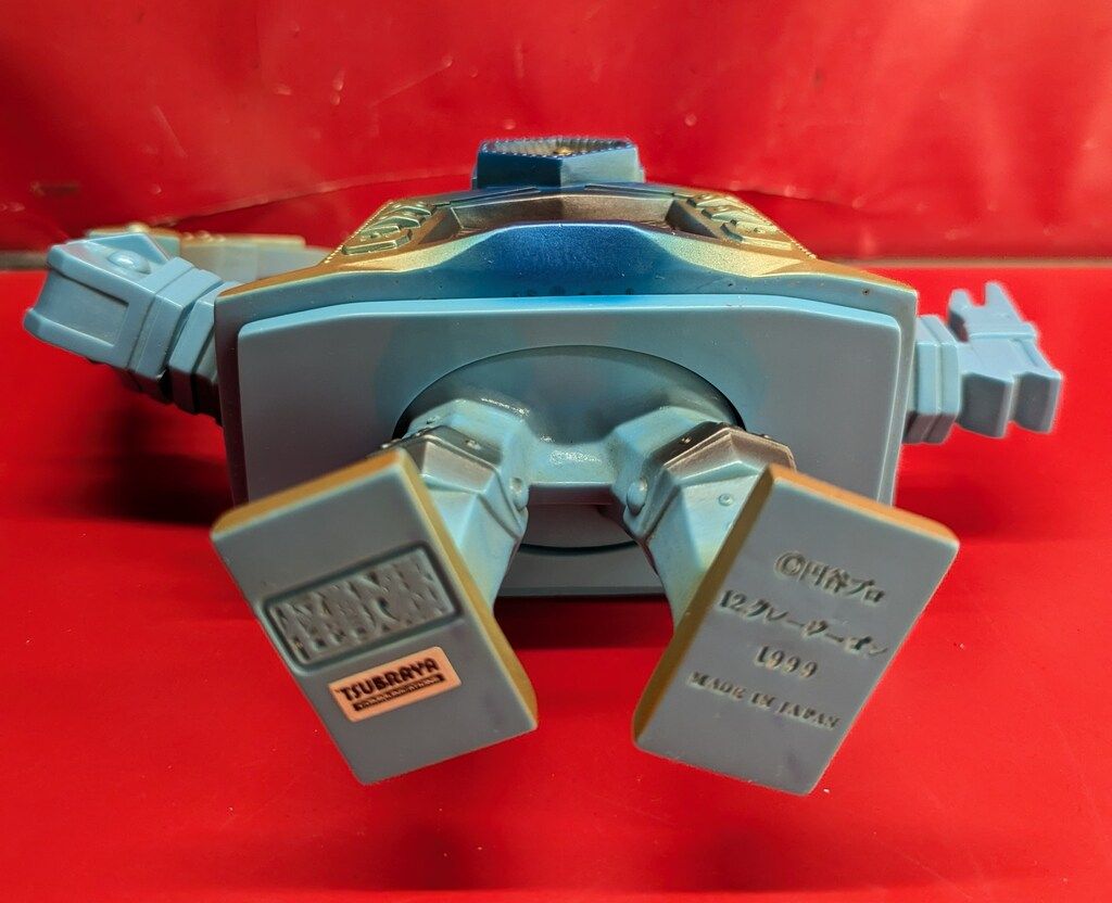 円谷コミュニケーションズ 怪獣郷 クレージーゴン【ブルー】難あり