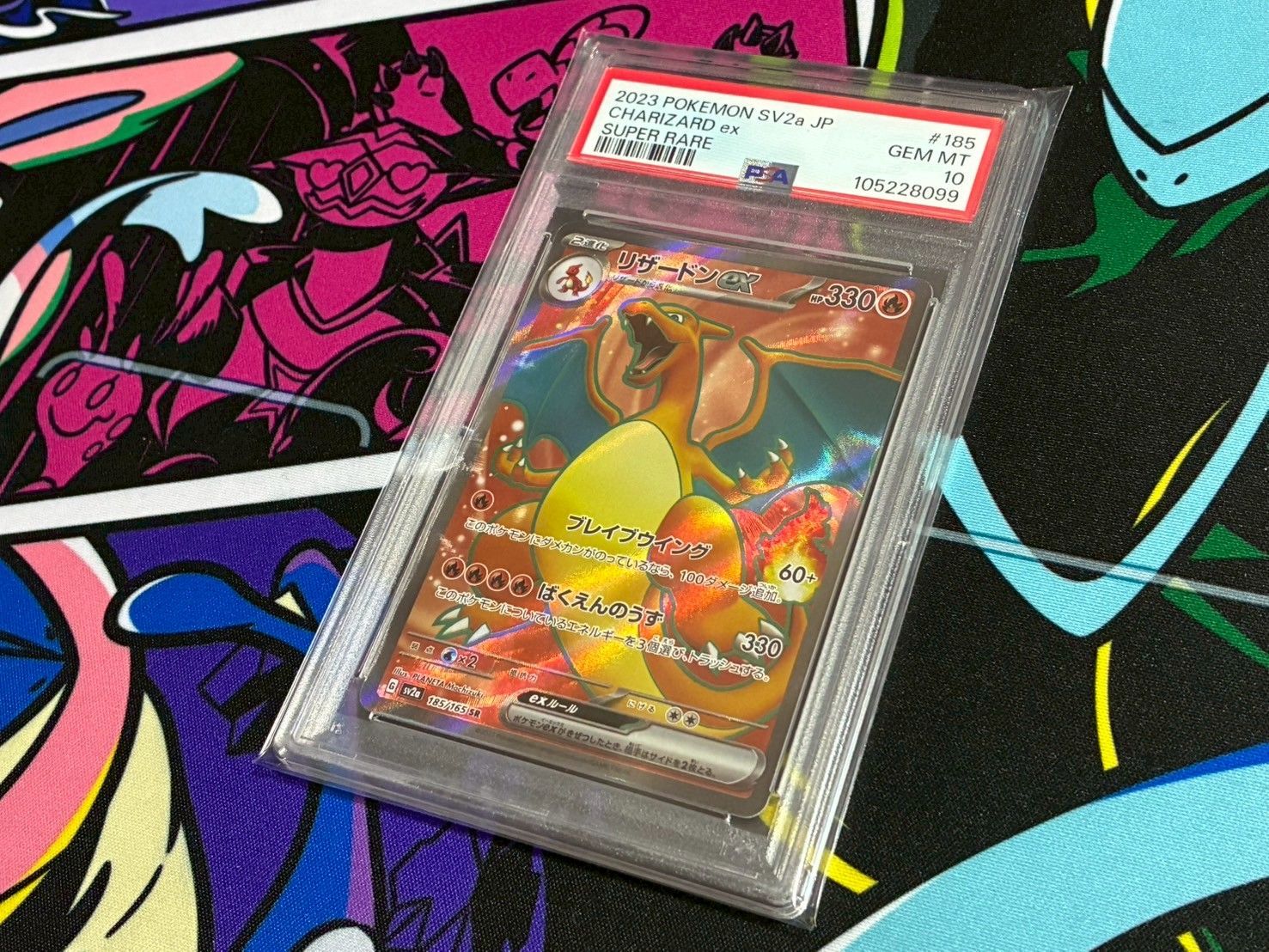 最安値【PSA10 3連番】御三家 リザードン フシギバナ カメックス 25th