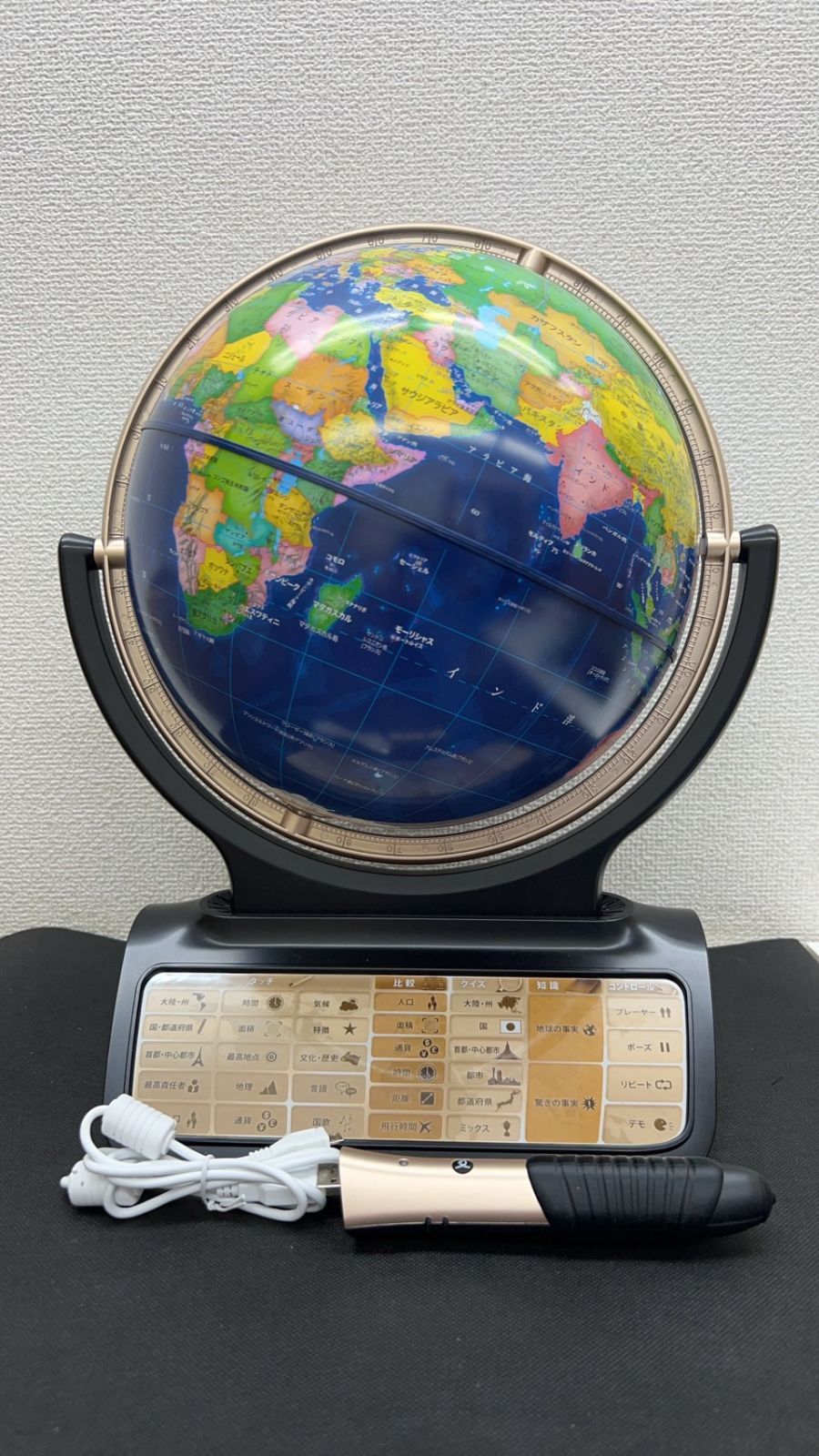 ドウシシャ しゃべる地球儀 パーフェクトグローブ HORIZON NE