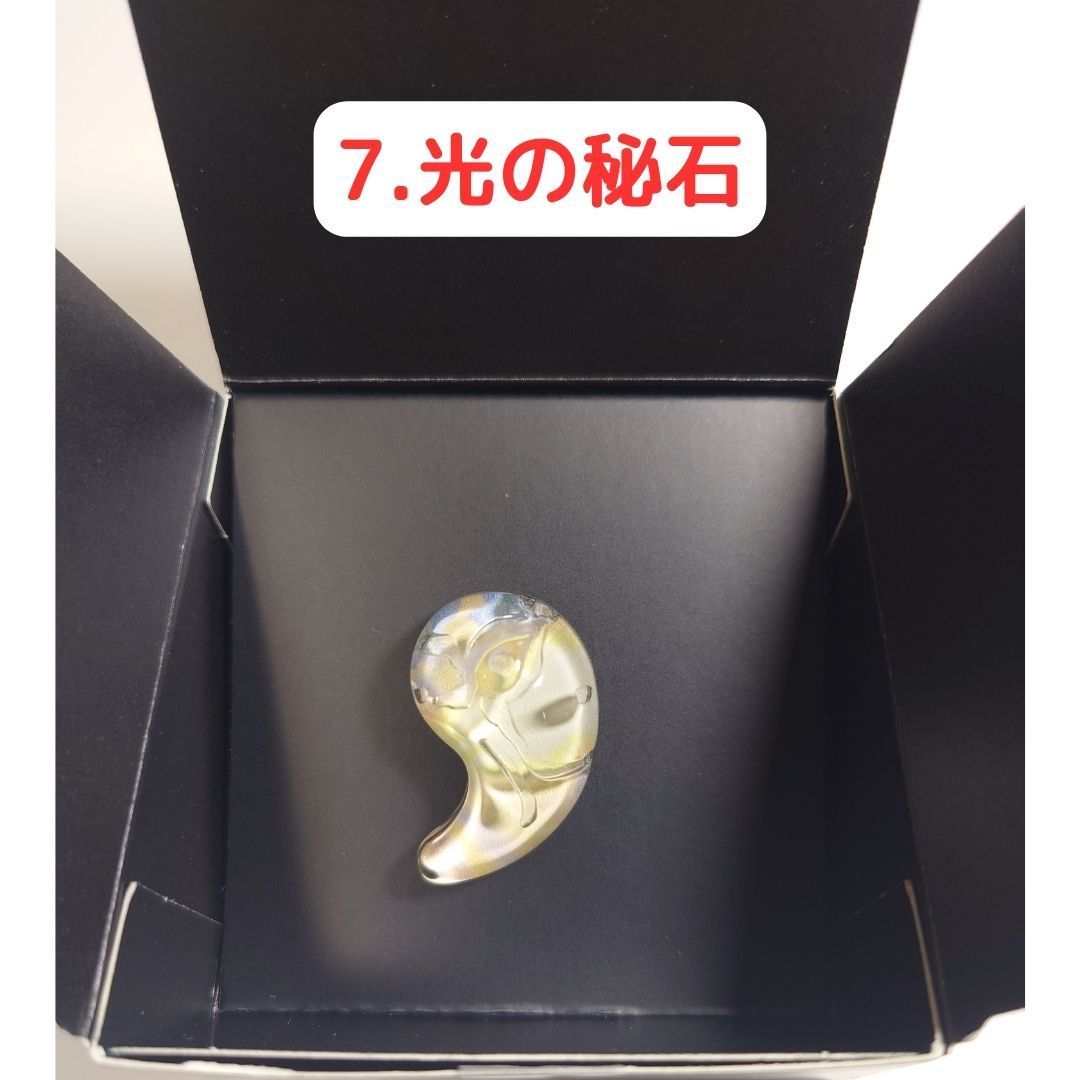 7 光の秘石 ピンズコレクション 秘石 ゼルダの伝説 ティアーズ オブ ザ