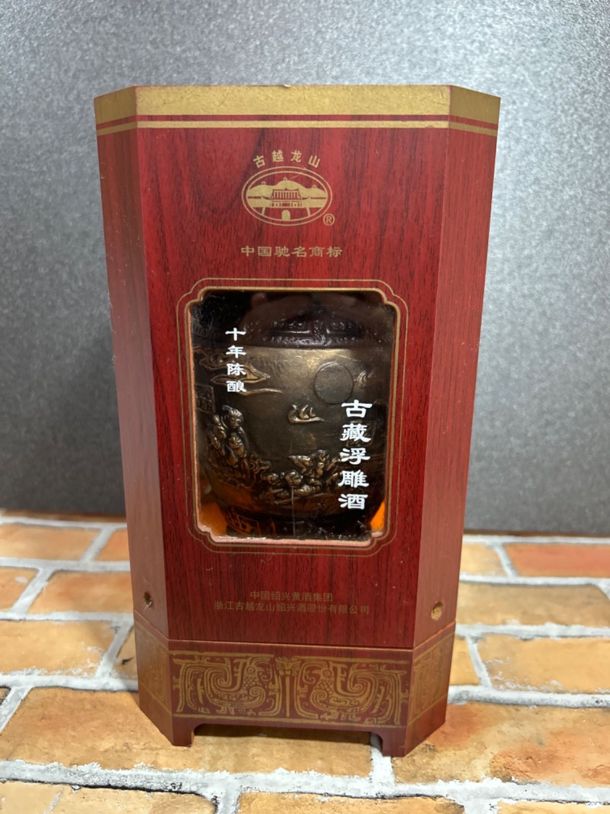 中国古美術・旧蔵鎏金高台を持つ龍お酒用グラス・純銅細密彫・純手作り