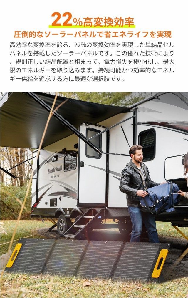 新春セール開催中 & フォロー割 ポータブル電源 & ソーラーパネル