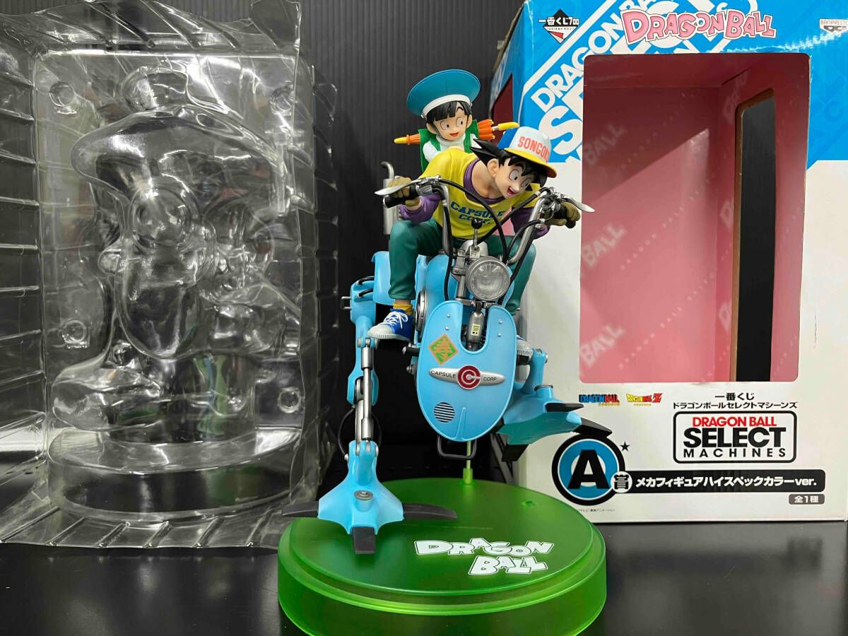 ドラゴンボール一番くじ セレクトマシーンズ A賞 ハイスペックカラー