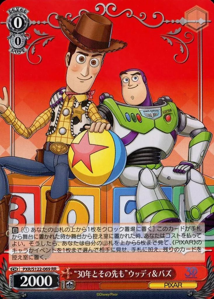 ヴァイスシュヴァルツ 人生を預かる誘いRRR 4枚セット ヴァイス