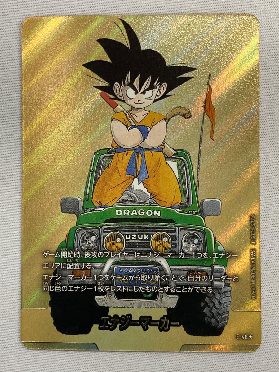 PSA10】マンガブースター 金 エナジーマーカー E-42 1巻