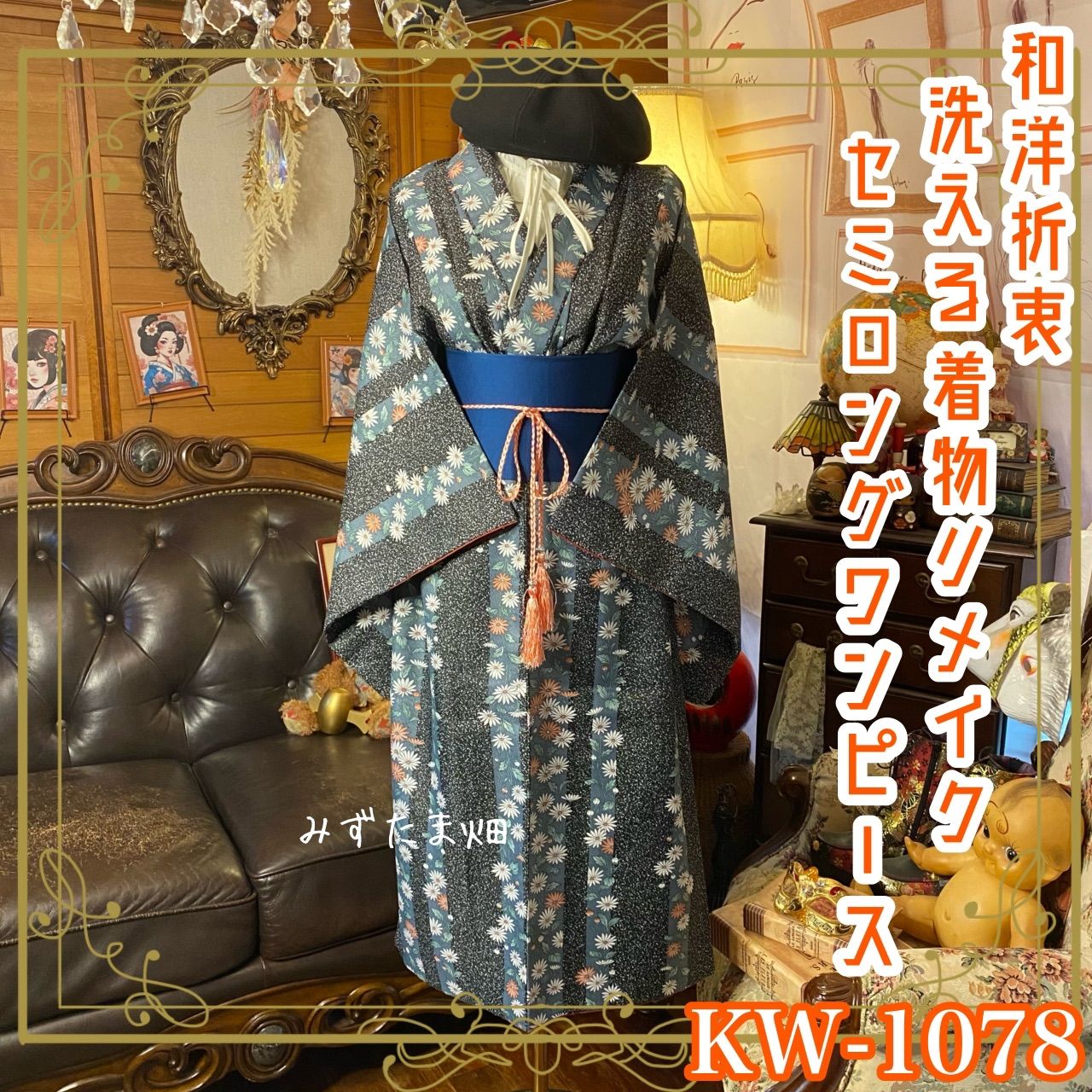 zawa 豪華振袖 紺 ネイビー 白 振袖フルセット 金彩 牡丹 成人式 正統