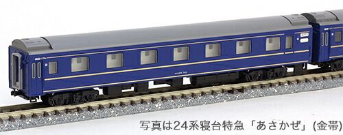 KATO EF65 1000➕24系25形「瀬戸・あさかぜ」基本セット 24系25形 寝台