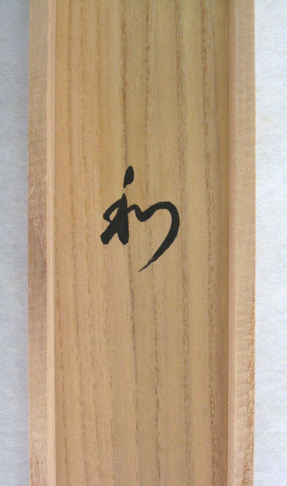 掛け軸 小川香月 『 桜花爛漫 』 絹本 希少 軸装 茶道具 掛軸 美品