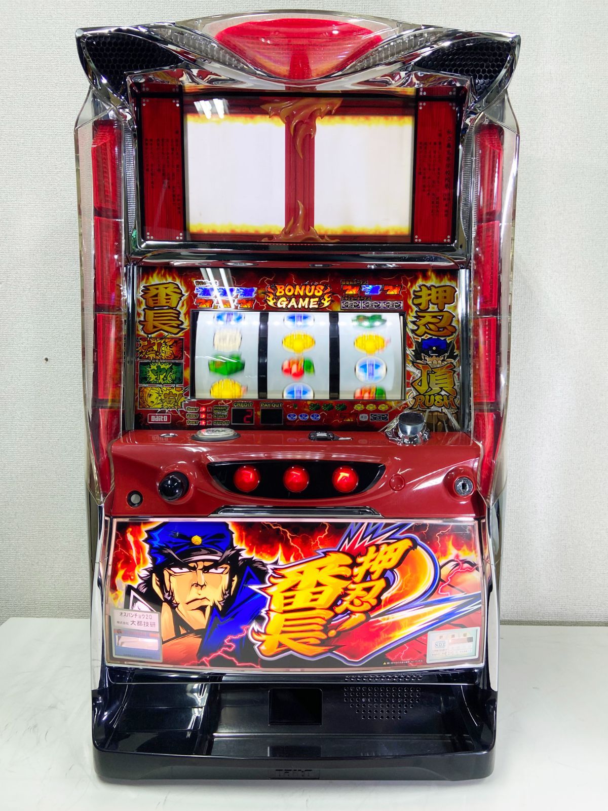 パチスロ 番長2 実機 不要機付 | 大都技研押忍！番長2（操