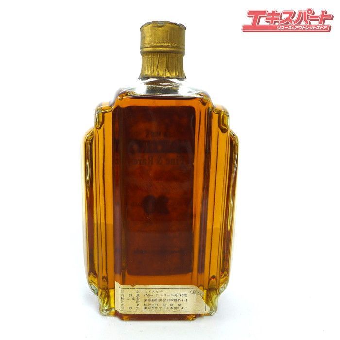 SALE，正規品】 ウイスキー ジェームスマーティン 20年 700ml 43% 重量