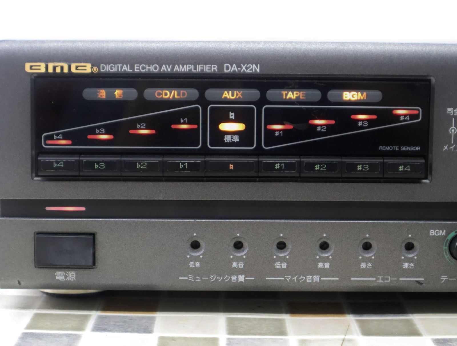 カラオケアンプ BMB DA-X2N 品