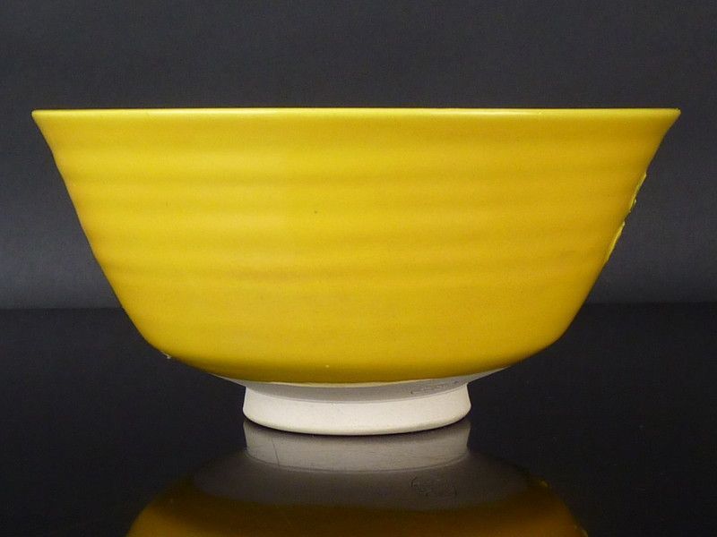 茶碗 黄交趾 露石 木箱入り 茶道具 古物品 S197 茶碗 『赤澤露石造