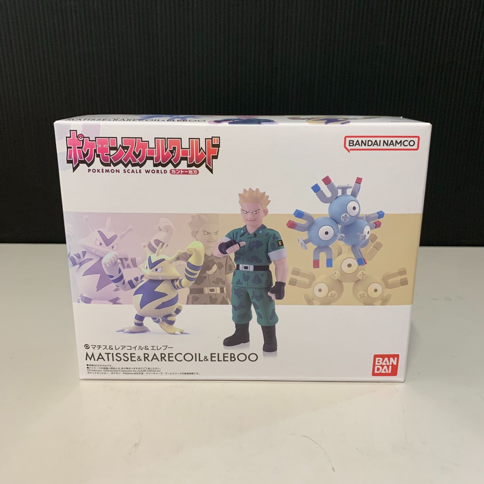 スケールワールド マチス&レアコイル&エレブー ポケモンスケール