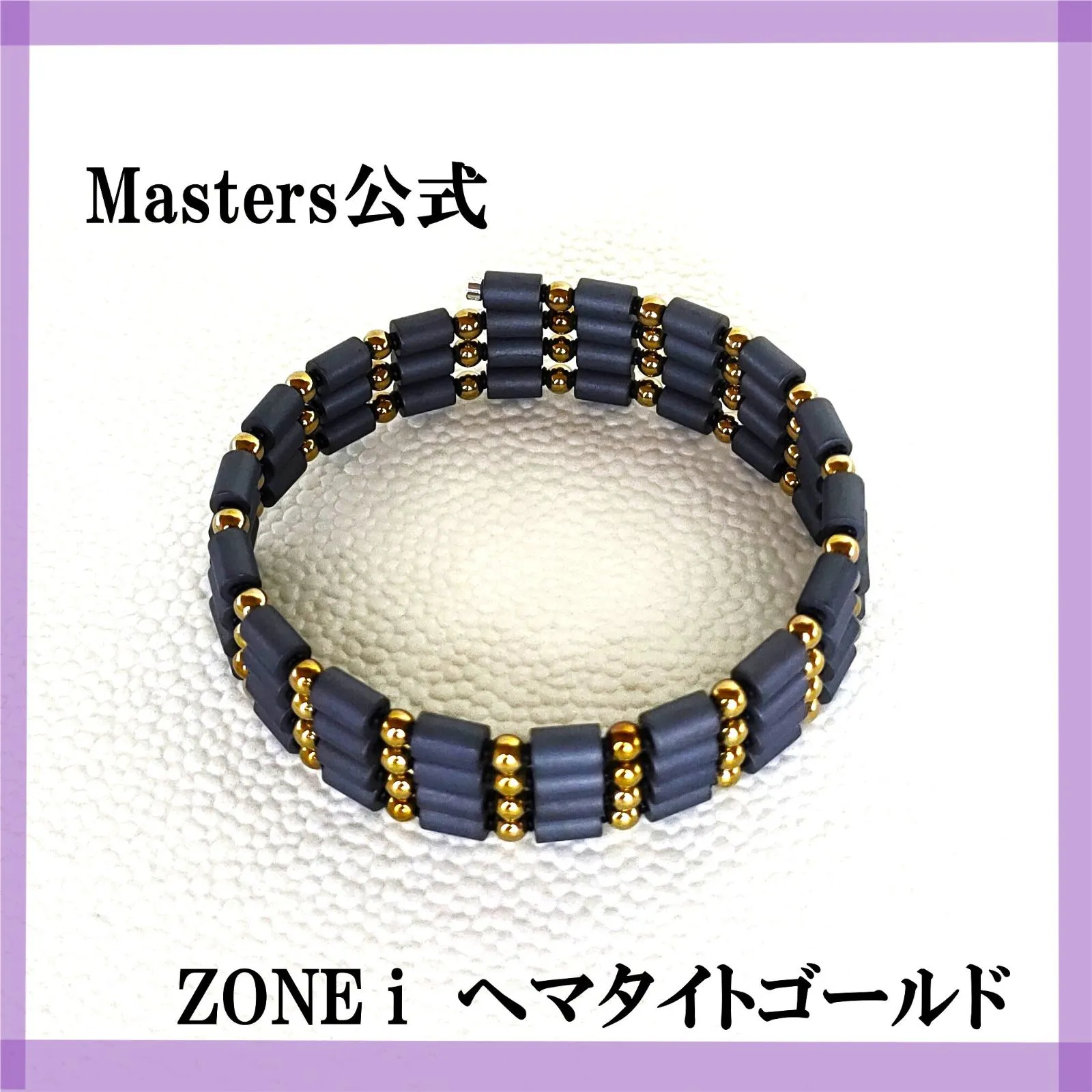 ZONE メンバーズシール 118枚 値下げ可能提示して下さい ZONE