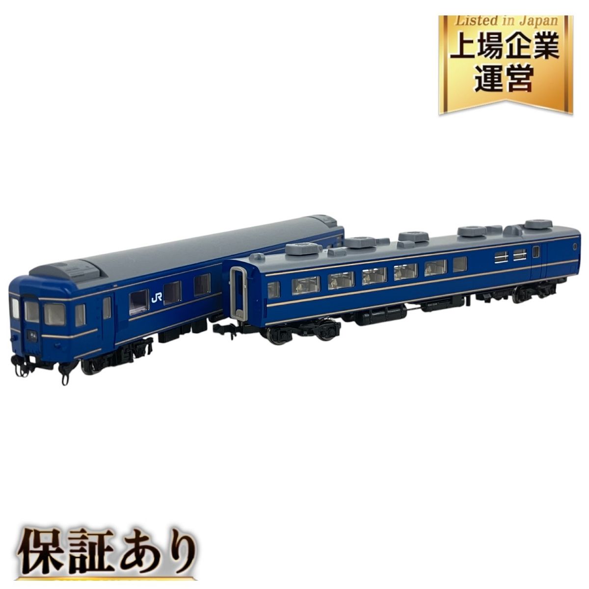 TOMIX 92563 スハネ25-503 車両紹介】 スハネ25-500（北斗星ロビー