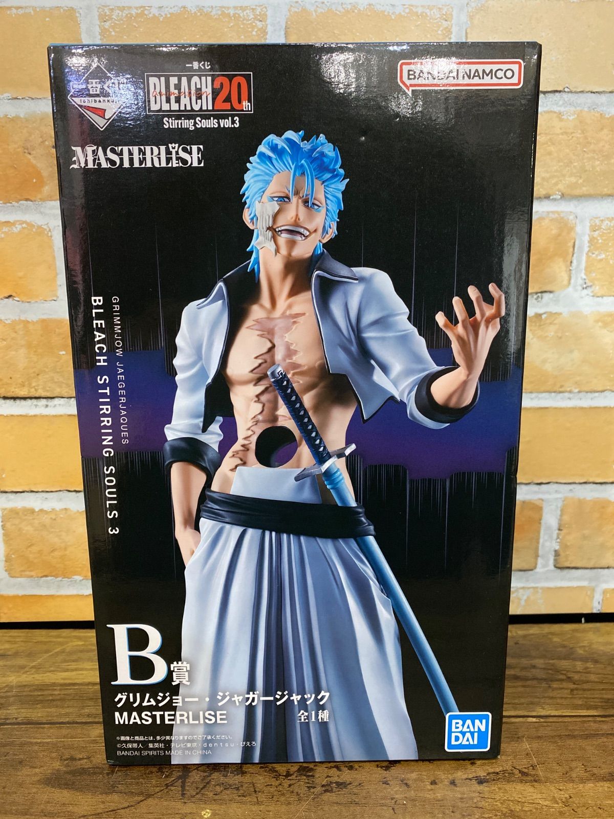 未開封】グリムジョー・ジャガージャック 「一番くじ BLEACH-ブリーチ