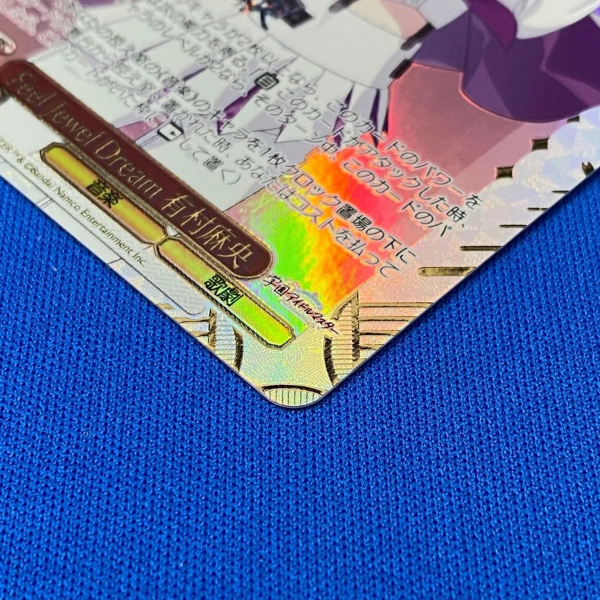 学マス ヴァイス ヴァイス 【SECRET】 《学マス》 GIM/W124-035EX Feel