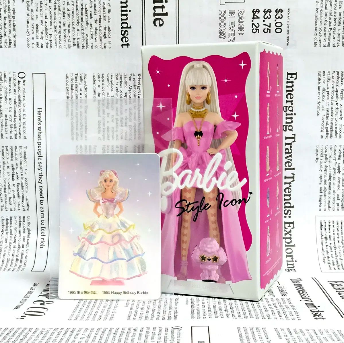 バービー スタイル アイコン シリーズシークレット