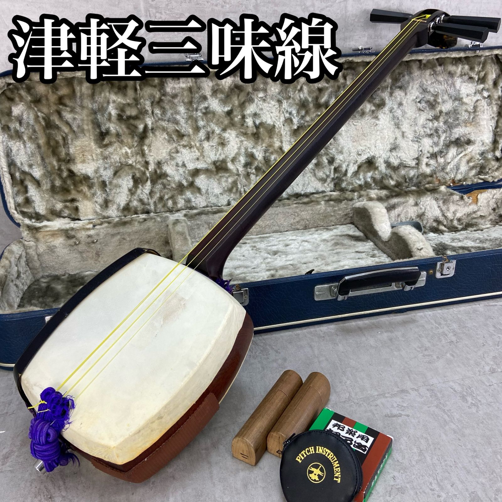 ssx2673 三味線 紅木 中棹 丸打胴 東さわり 和楽器 ssx2673様 専用