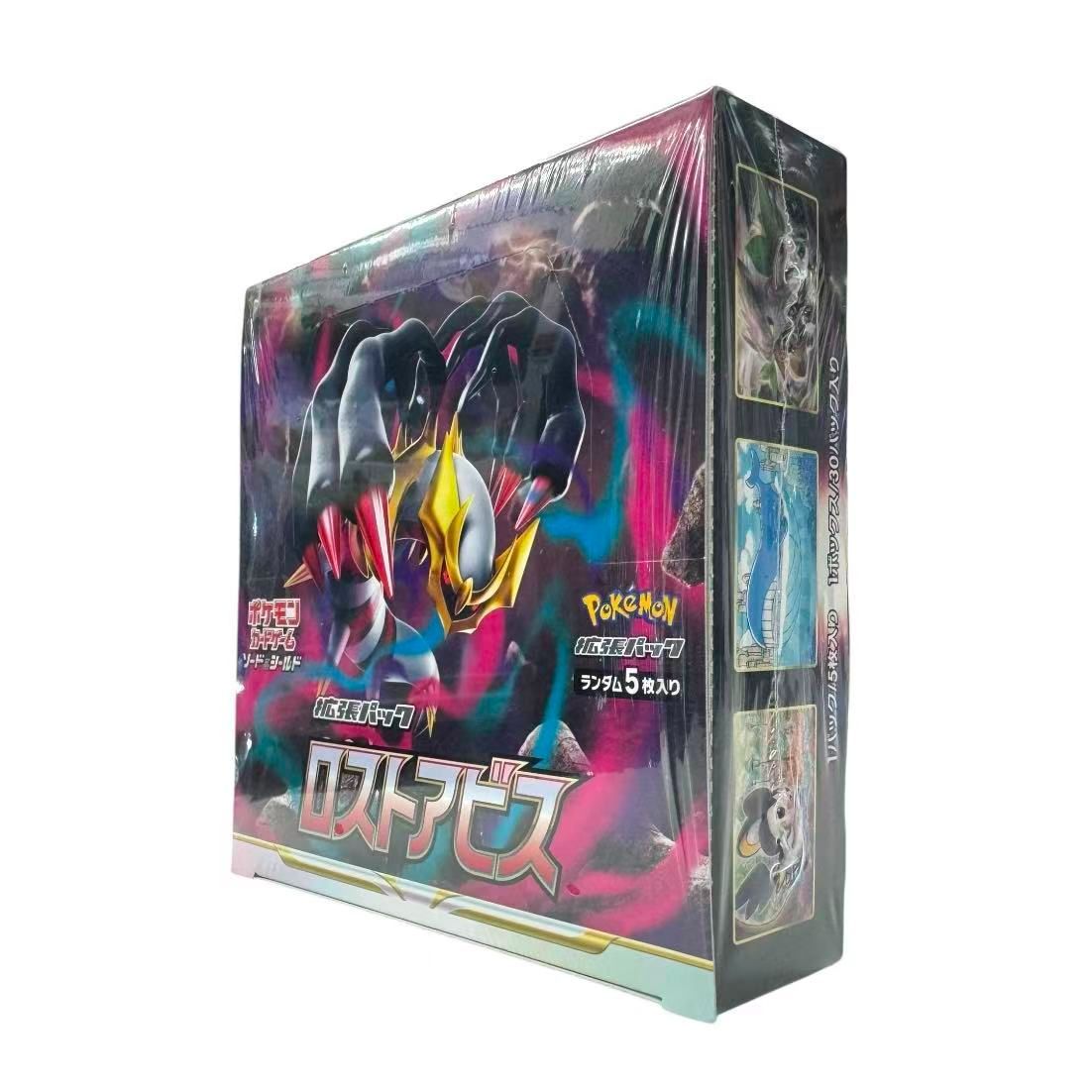 ロストアビス シュリンク付き 未開封box ポケモンカードロストアビス