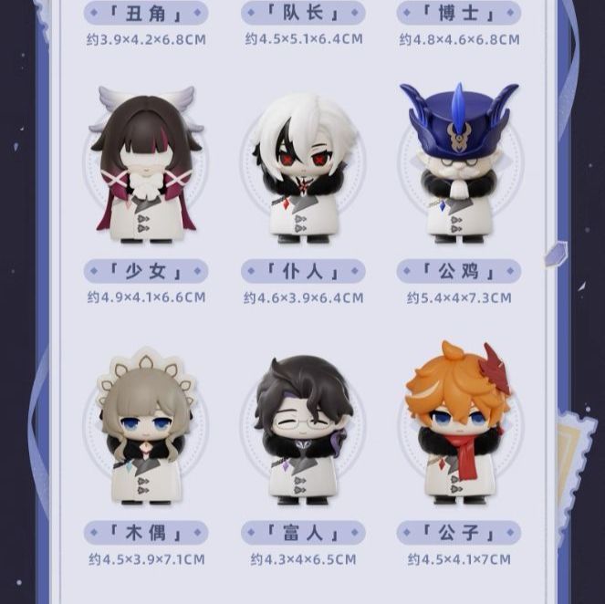 霜痕与权焰シリーズ ファデュイ執行官 公子（タルタリヤ）セット 原神