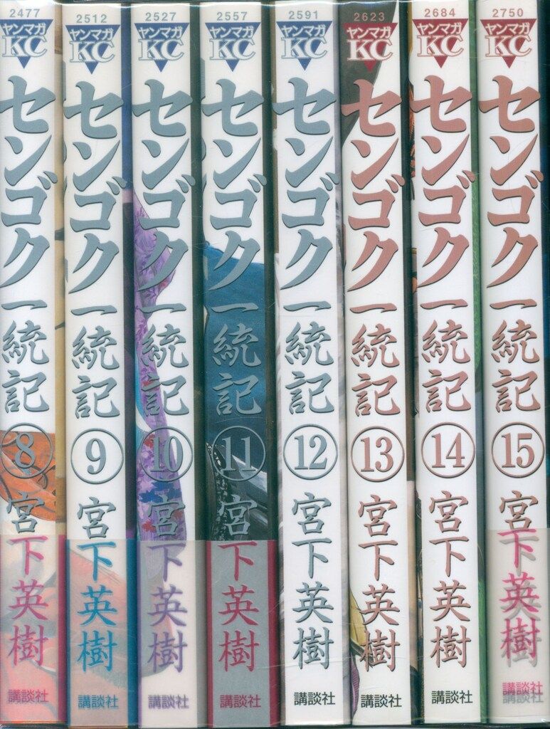 センゴクシリーズ 全72巻セット(全巻セット) 宮下英樹 センゴク 全72巻