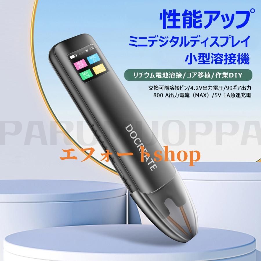 STAR TSP800II サーマルレシートプリンター 純正アダプター付 2台 小型