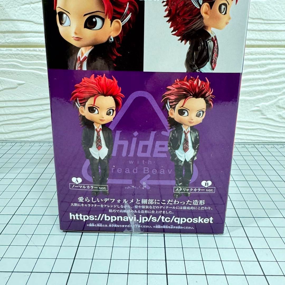 Qposket hide vol.8 メタリックカラーバージョン - メルカリ