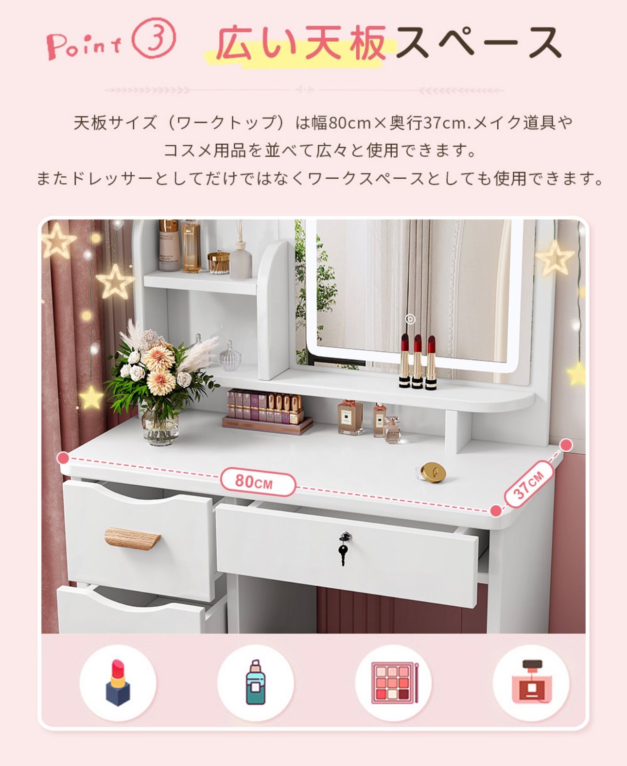 限定セール』新品ドレッサー ☆北欧風 鏡台 化粧台 LED三色変更