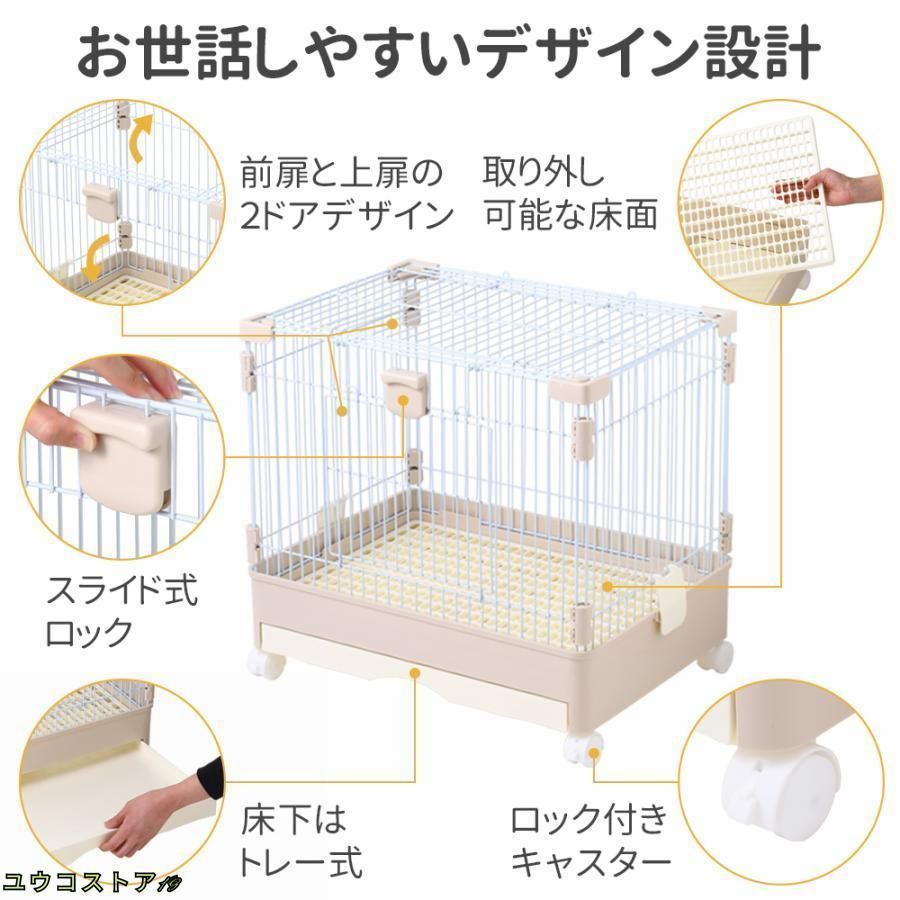 ウサギ ケージ 小型 ペットケージ ハムスターケージ 小動物ケージ