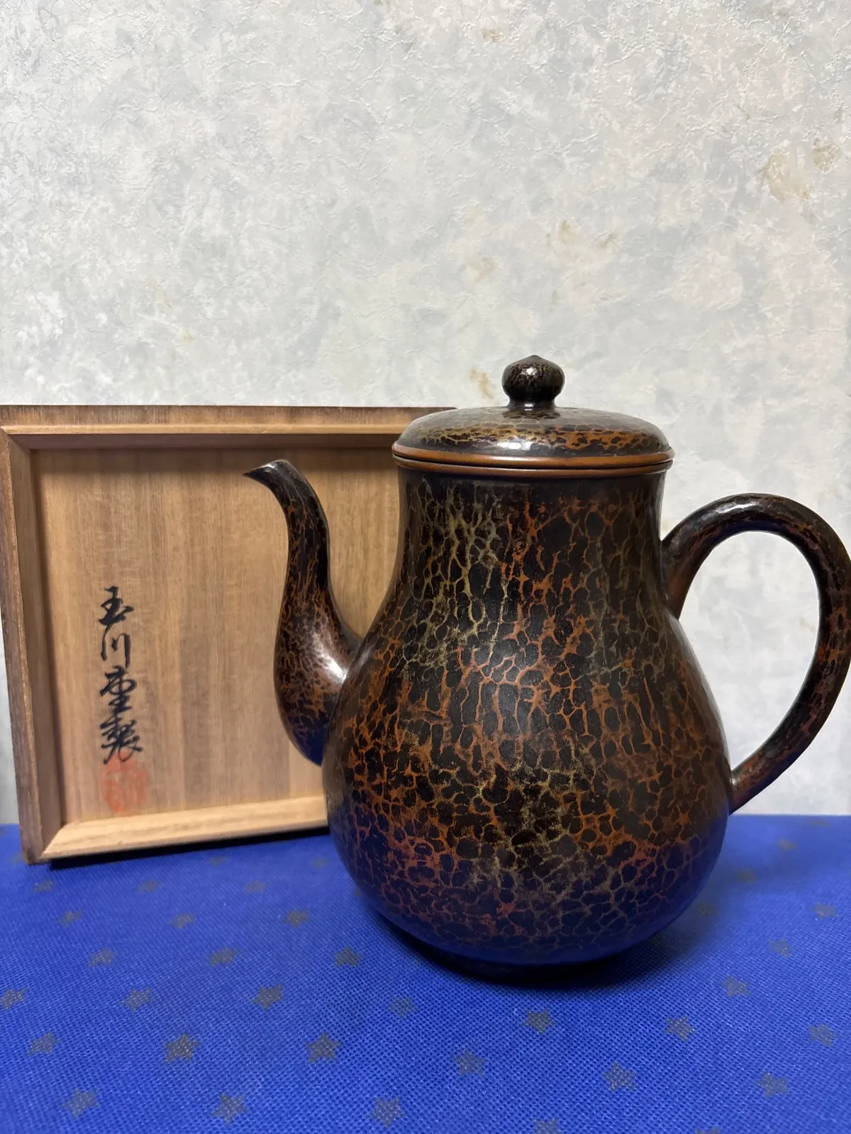 2026年最新】玉川堂 やかんの人気アイテム - メルカリ