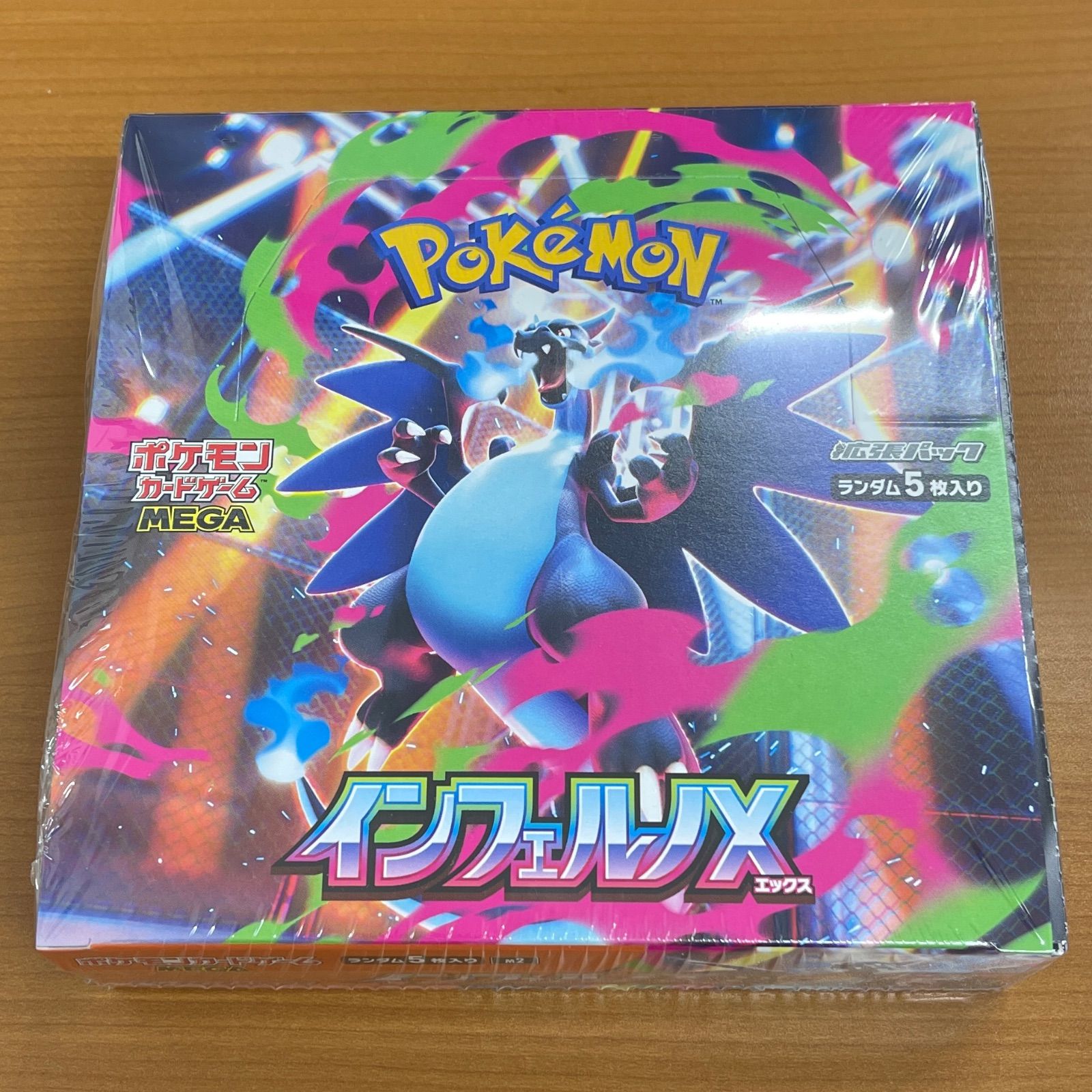 未開封 シュリンク付き インフェルノX BOX ポケモンカードゲーム