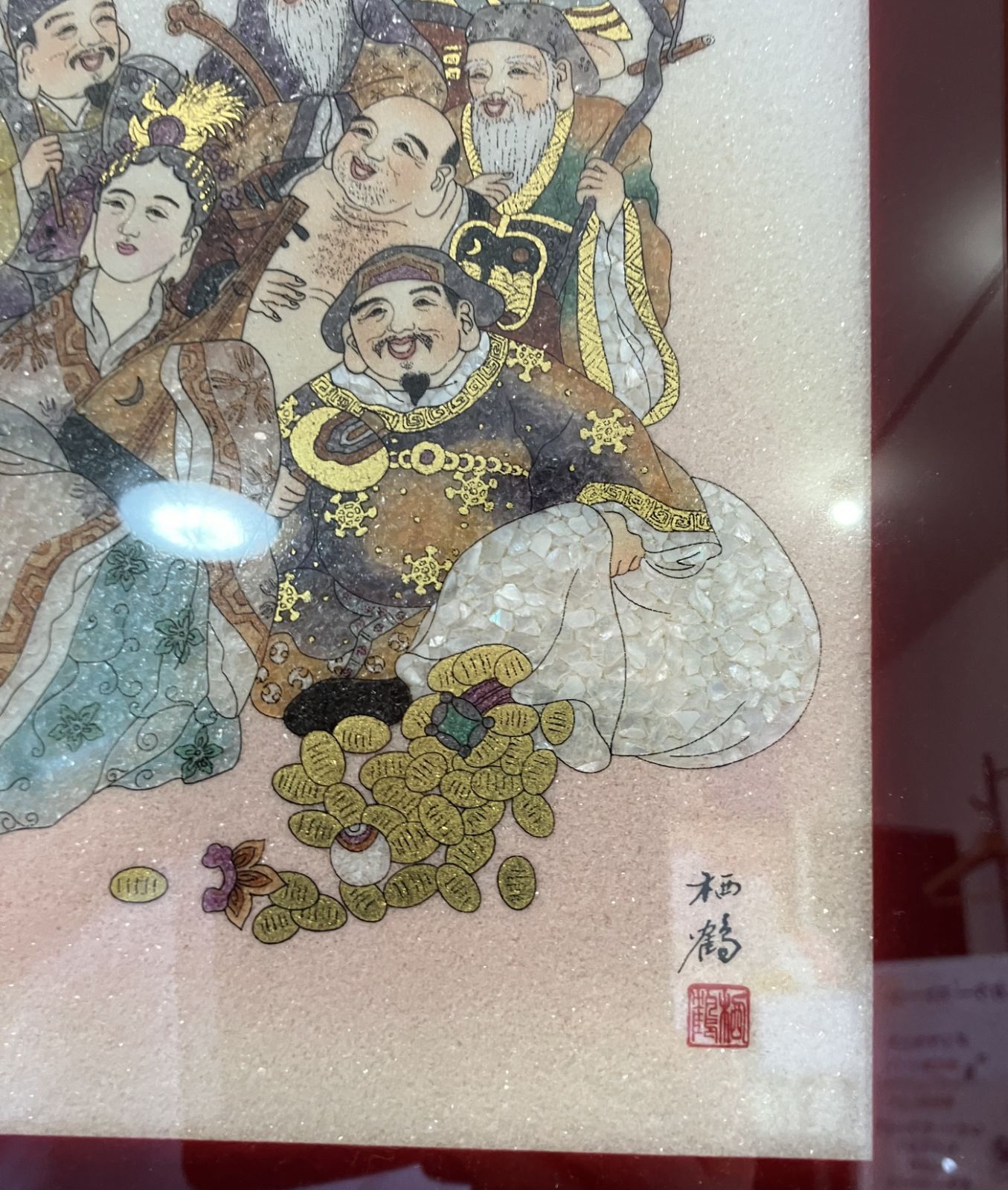 エクセルヒューマン社、宝石七福神画 屋久杉木製フレーム A4サイズ