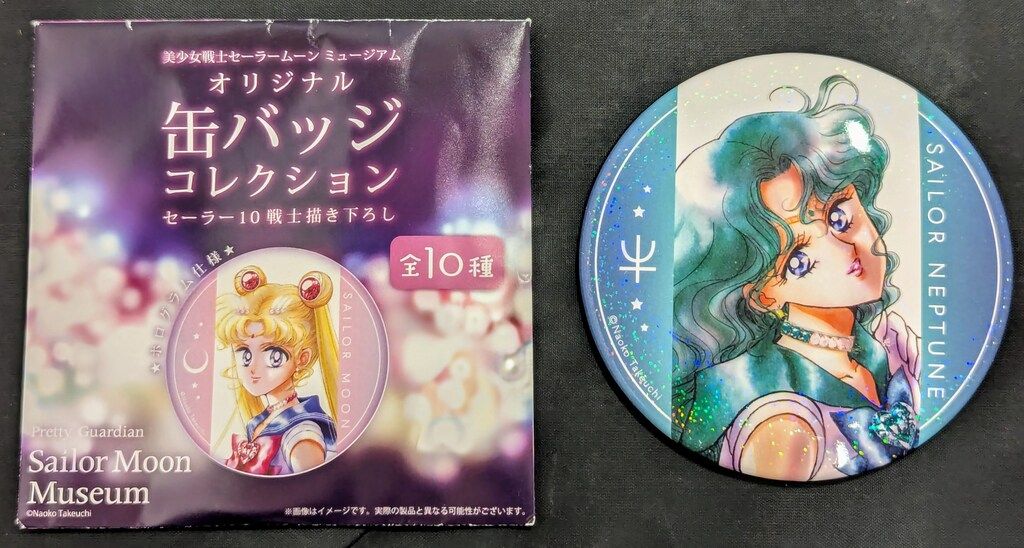 美少女戦士セーラームーン ミュージアム 缶バッジ 全10種類 フルコンプ