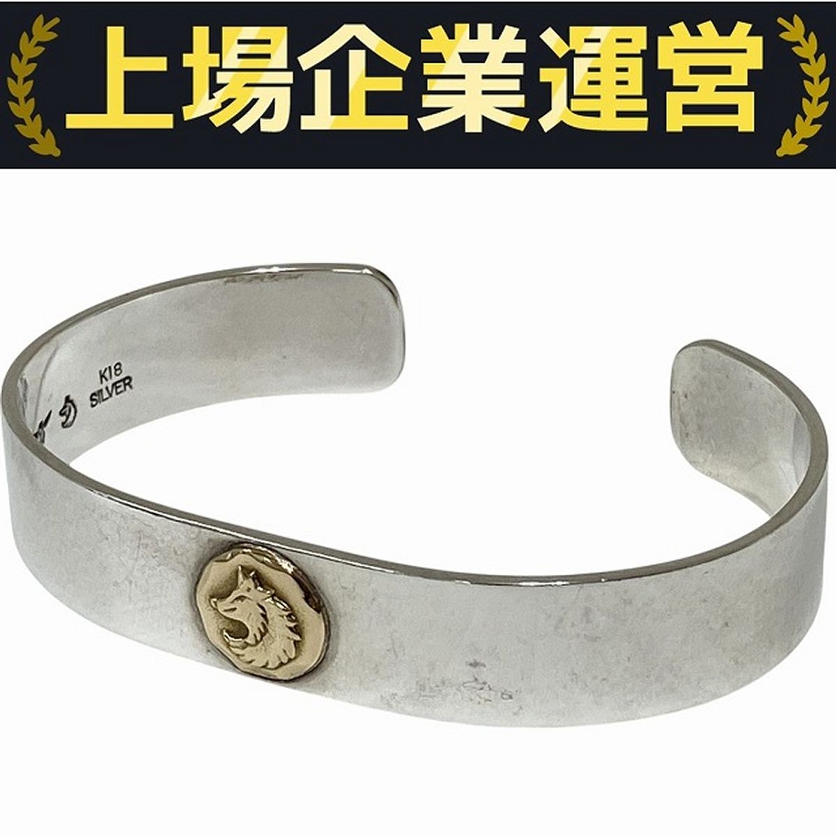 TADY&KING タディ&キング 平打ちバングル GPウルフ M シルバー TADY